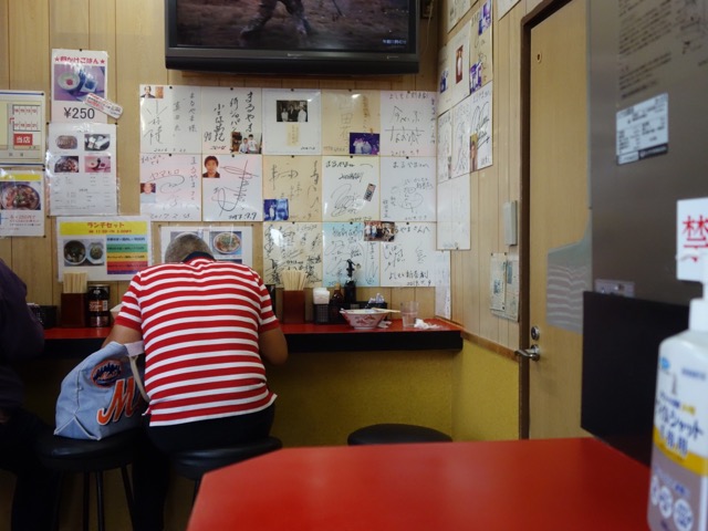 まるやま中華そば・和歌山ラーメン