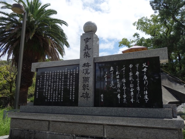 岡公園
