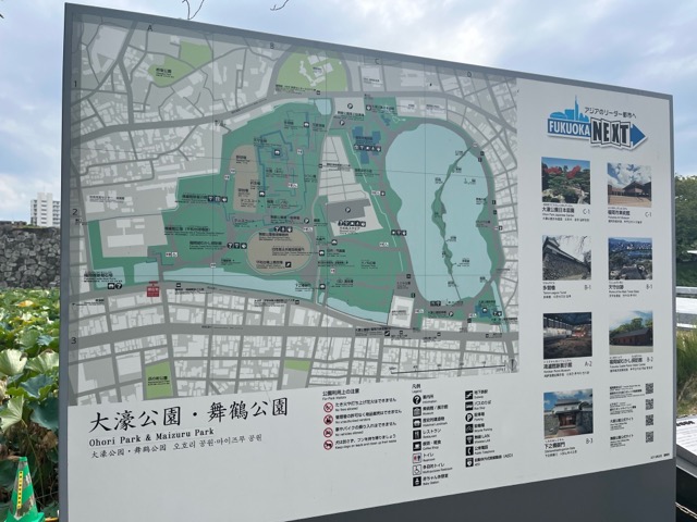 舞鶴公園