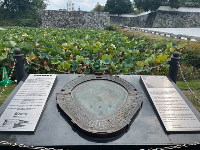 舞鶴公園