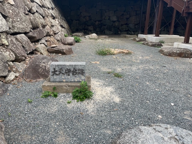 舞鶴公園