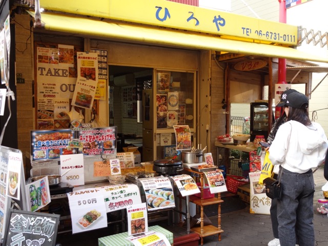 大阪コリアタウン