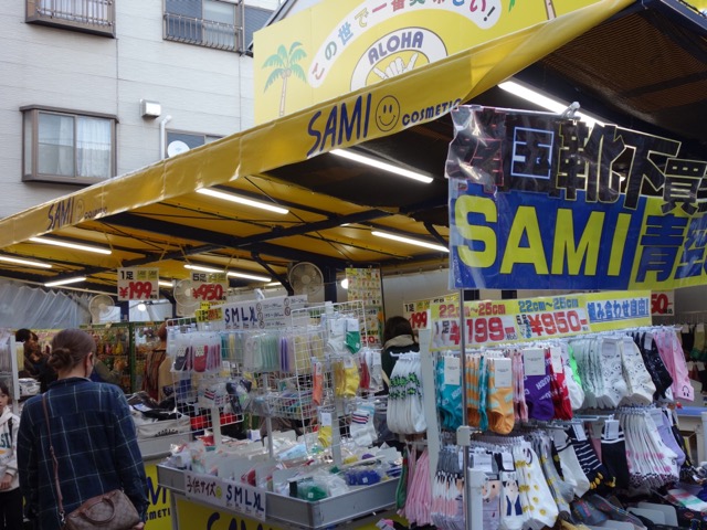 大阪コリアタウン