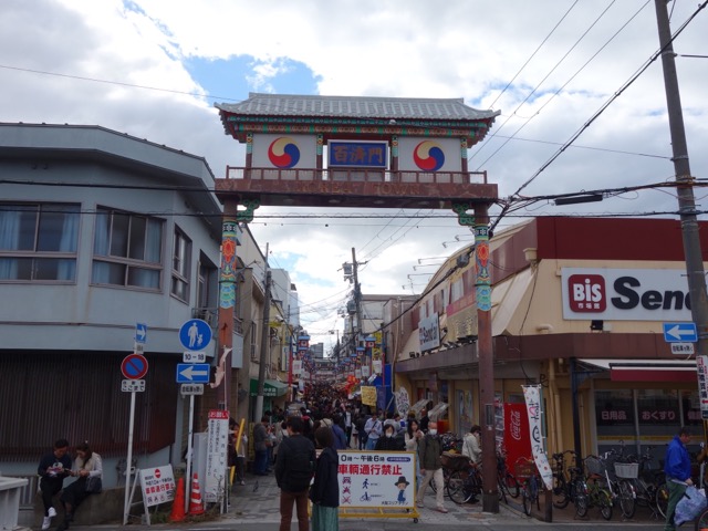 大阪コリアタウン