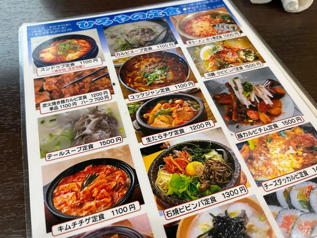 大阪コリアタウン