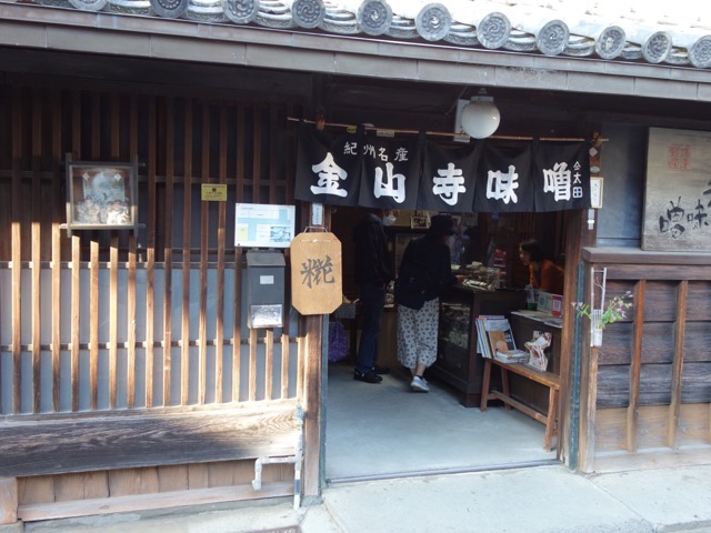 湯浅の町並み