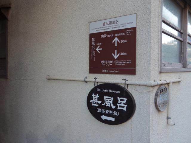 湯浅の町並み