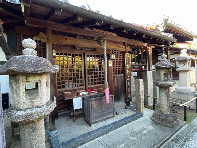 東光院 萩の寺