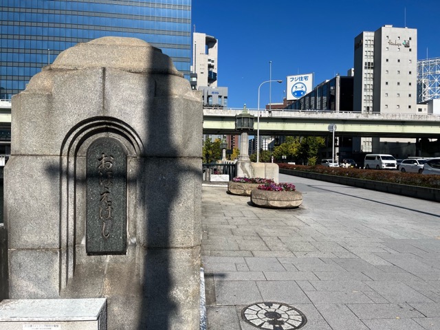 大江橋