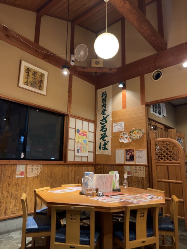きさん・芋川うどん