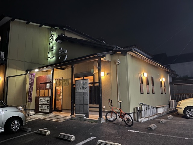 きさん・芋川うどん