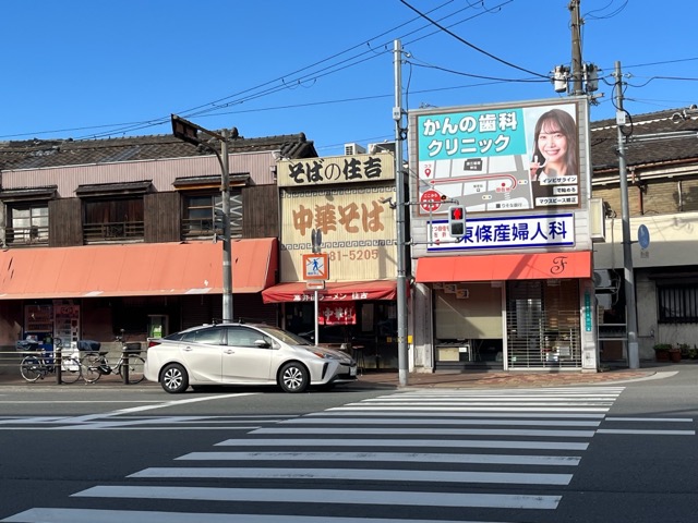 住吉・高井田ラーメン