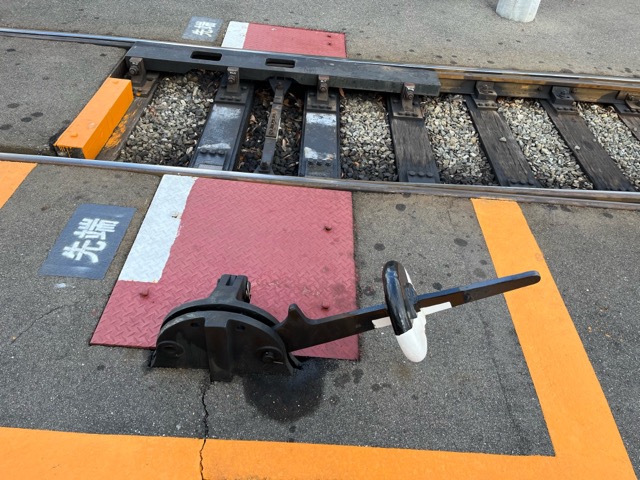 電車見望台