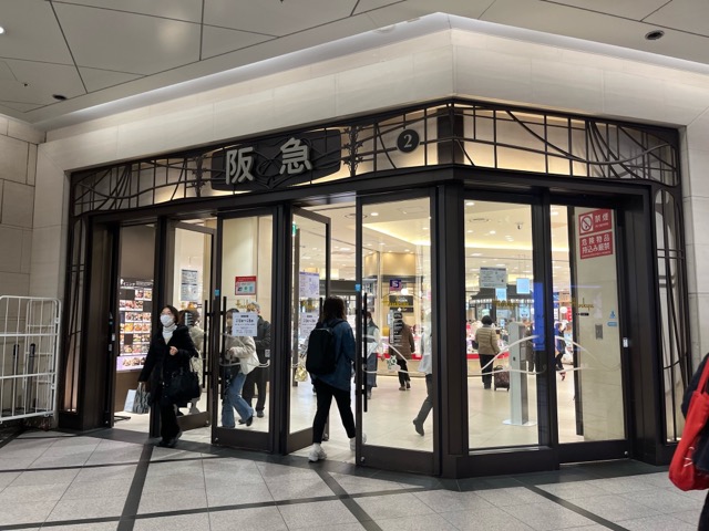 梅田ダンジョン
