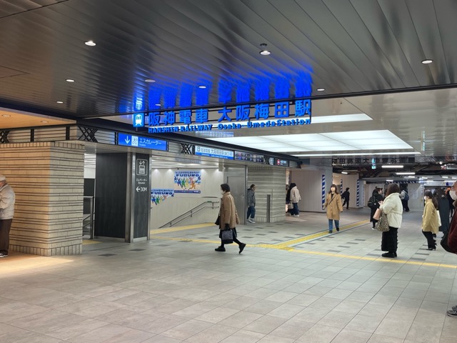 梅田ダンジョン