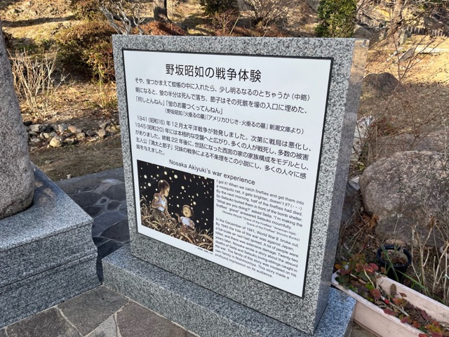 ニテコ池