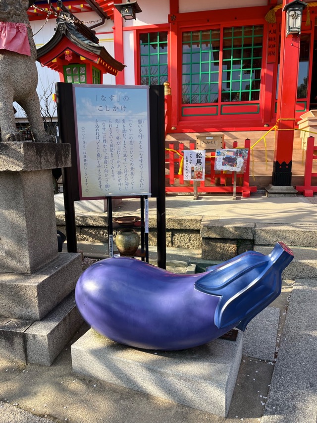 綱敷天満宮