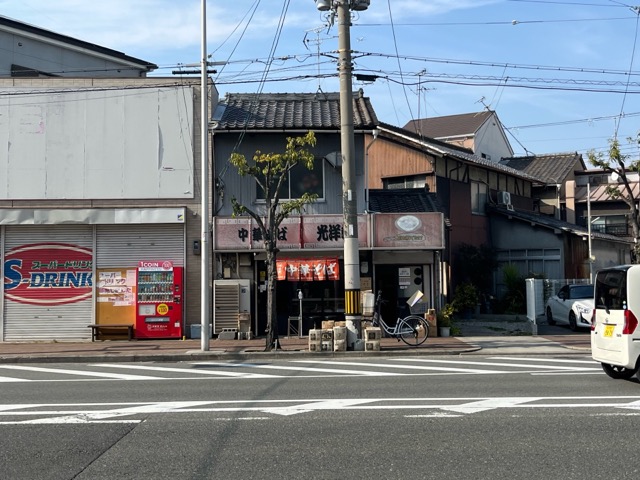 光洋軒・高井田ラーメン