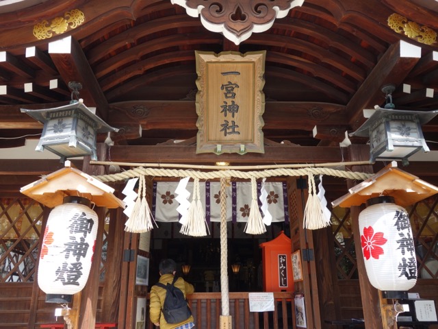 一宮神社