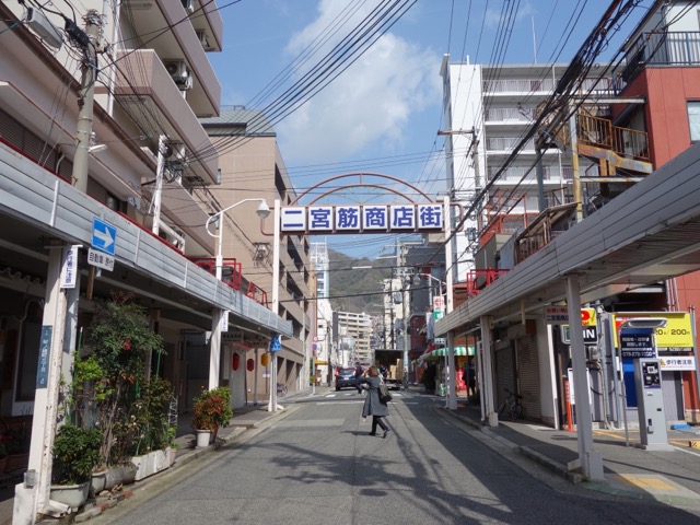二宮神社