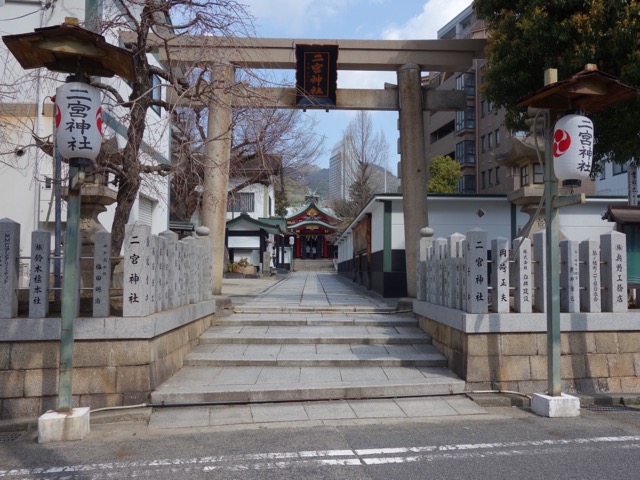 二宮神社