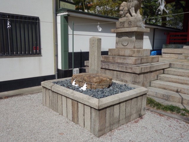 二宮神社