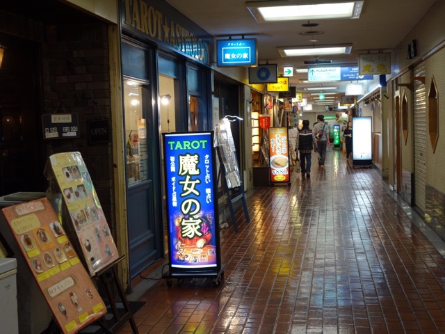 三宮センター街