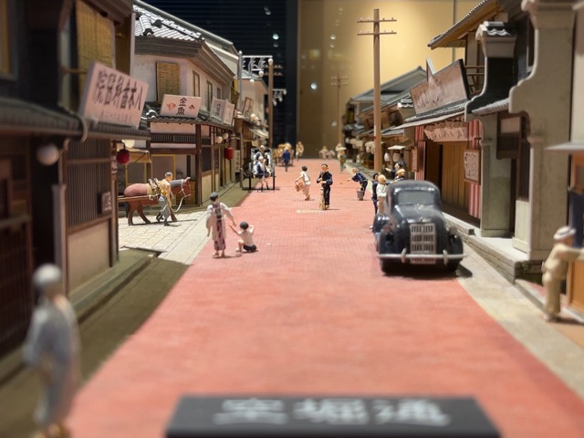 大阪くらしの今昔館