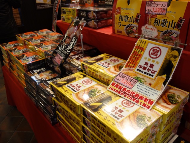 黒潮市場