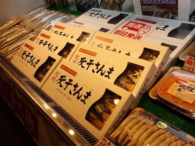 黒潮市場