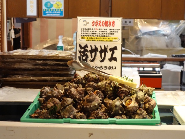 黒潮市場