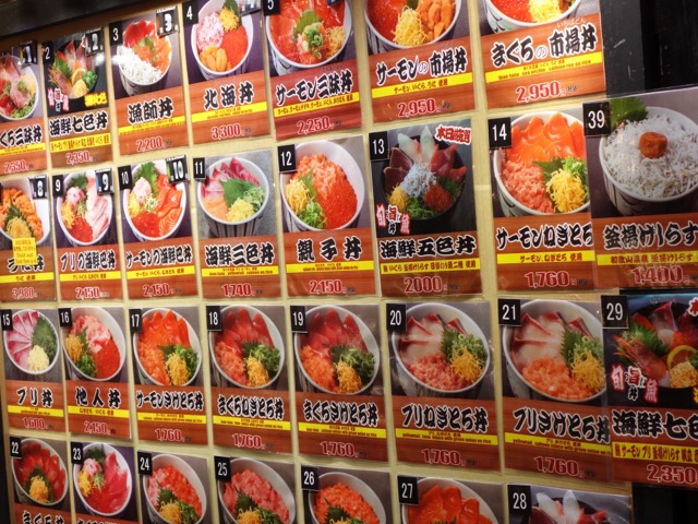 黒潮市場