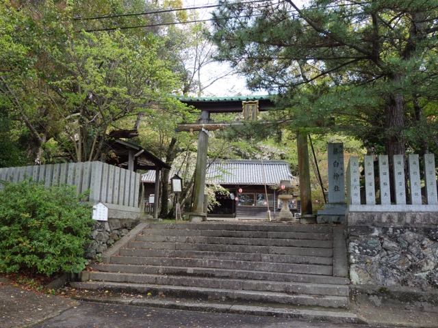 藤白神社