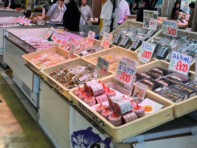 焼津さかなセンター