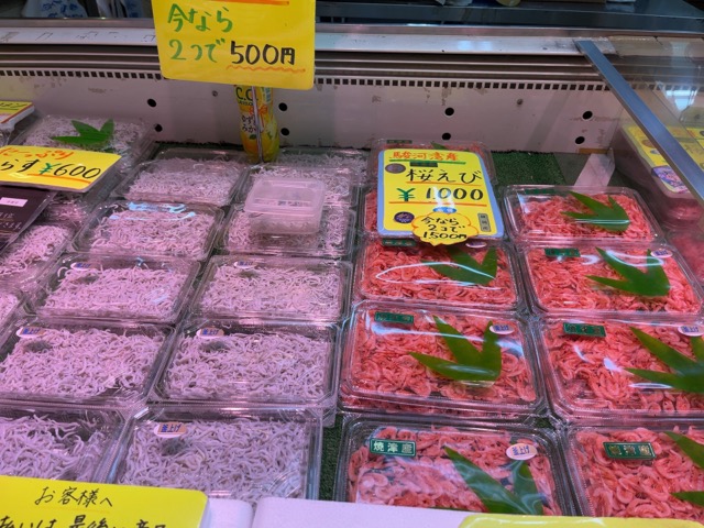 焼津さかなセンター