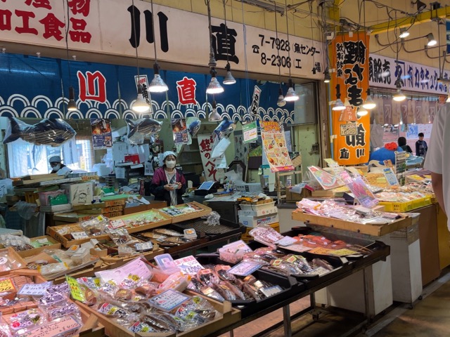 焼津さかなセンター
