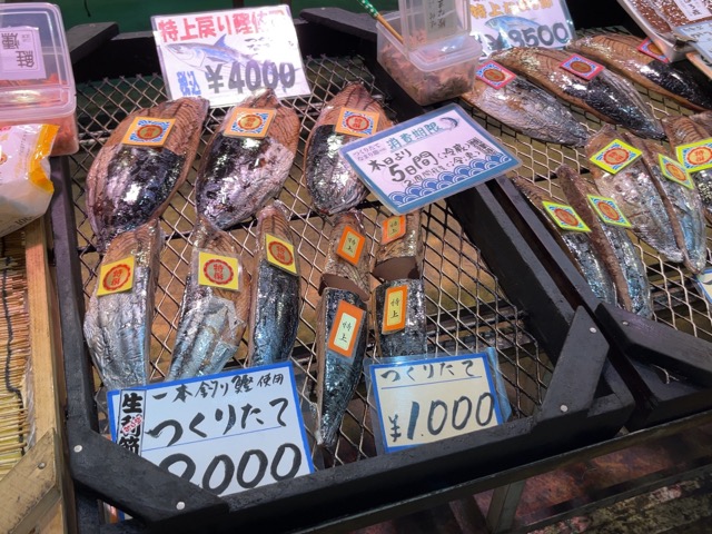 焼津さかなセンター