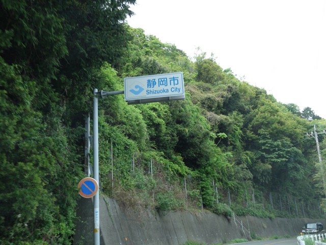 大崩海岸