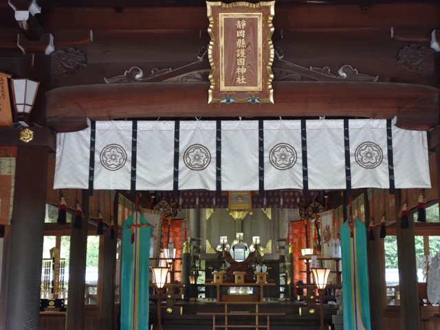 靜岡縣護國神社