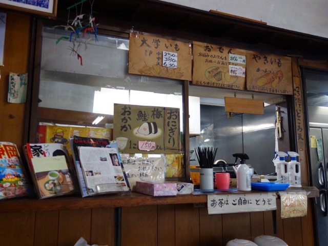大やきいも・静岡おでん