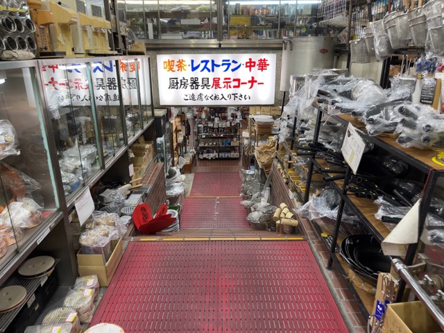 千日前道具屋筋商店街