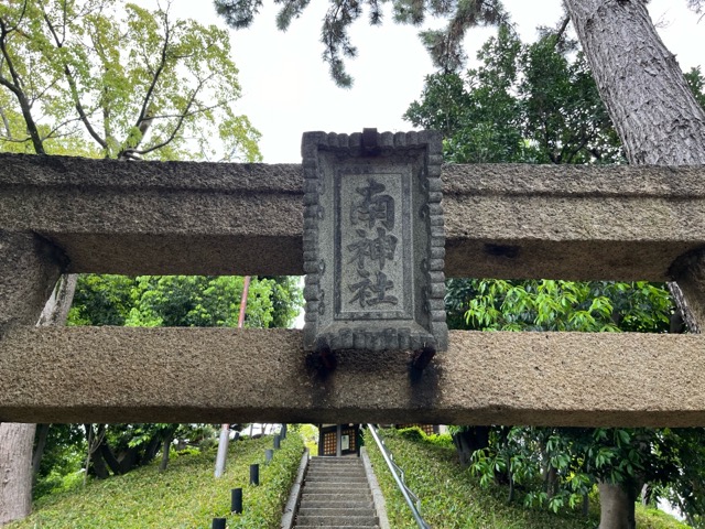 御願塚古墳