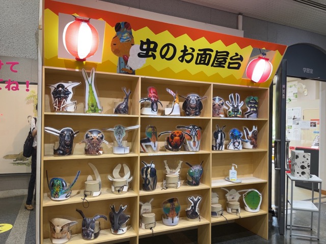 伊丹市昆虫館