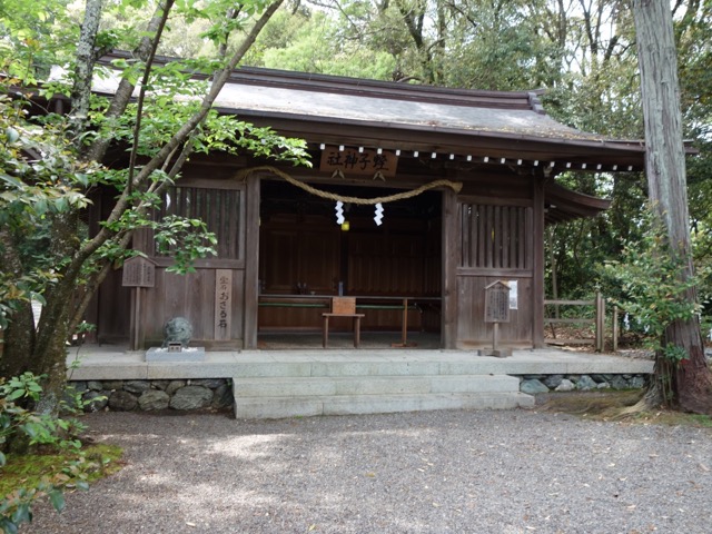 伊太祁曽神社