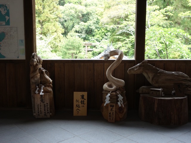 伊太祁曽神社