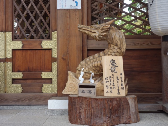 伊太祁曽神社