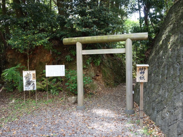 伊太祁曽神社