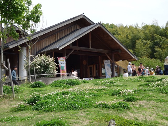 四季の郷公園