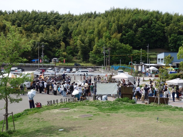 四季の郷公園
