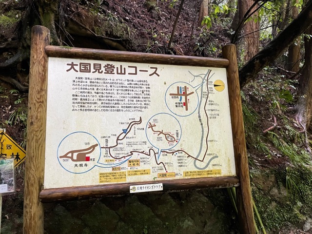 桃尾の滝